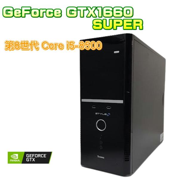 【中古ゲーミングPC】GeForce GTX 1660 SUPER / Core i5-8500 / 16GB / SSD 500GB / Windows11正式対応