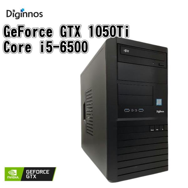 ドスパラ Dijinnos i5-6500+GTX1050 ドスパラ（dospara） 【中古ゲーミングPC】ドスパラ Diginnos