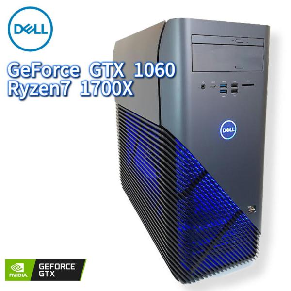Dell ゲーミングPC Ryzen7 1700X RAM32GB 動作 pasodon_678713-inspiron-1060