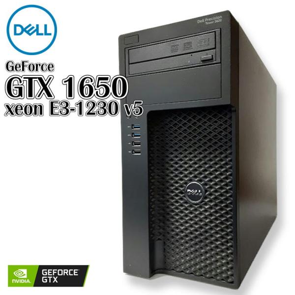 【中古ゲーミングPC】DELL PrecisionTower / GeForce GTX 1650 / Xeon E3-1230v5 / 16GB / SSD 512GB / Windows10