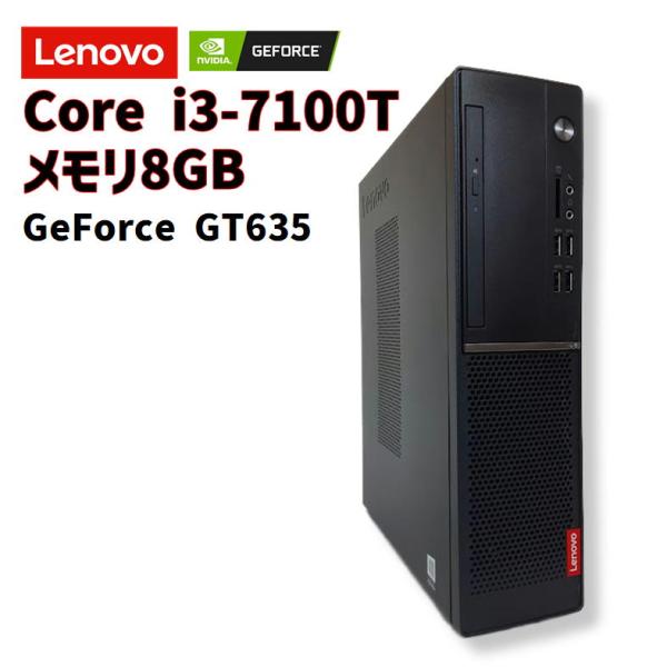 【中古デスクトップ】Lenovo / GeForce GT635 / Core i3-7100T / 8GB / HDD 500GB / Windows 10 / WPS Office 2