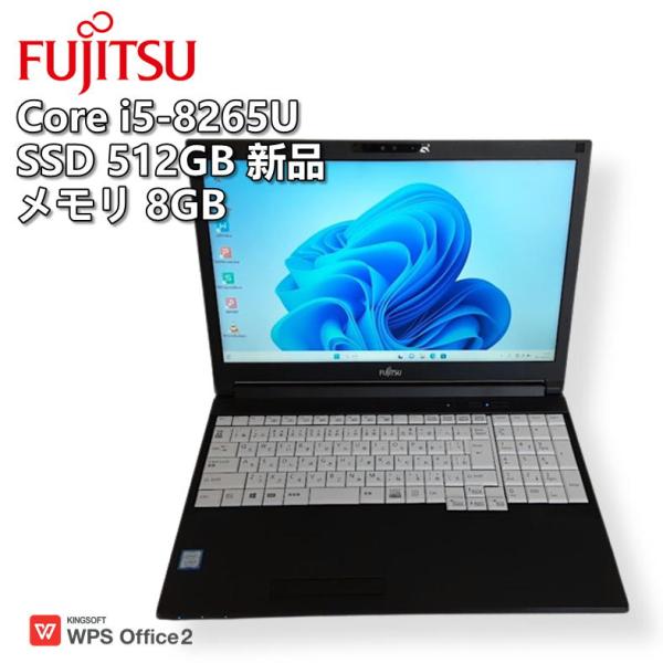 【中古ノート】FUJITSU LIFE BOOK / ノートパソコン / Core i5-8265U / メモリ8GB / SSD 512GB 新品 / Windows 11 / WPS Office2