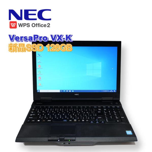 【中古ノート】NEC Versa Pro VX-K ノートパソコン Windows10Pro 新品SSD128GB Celeron 2950M