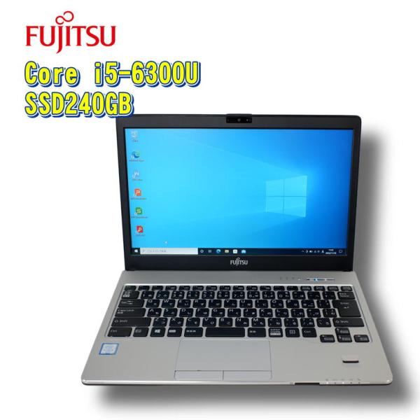 中古ノートPC】FUJITSU LIFEBOOK S936/M ノートパソコン Windows10Pro