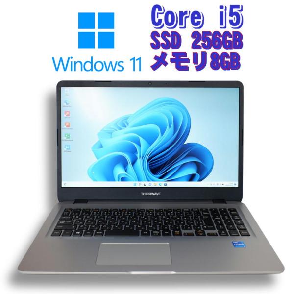 ドスパラ 【中古ノート】THIRDWAVE DX-T5 Windowsノートパソコン