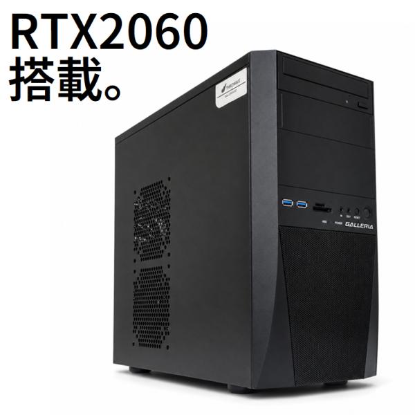 ドスパラ（dospara） 【中古ゲーミングPC】ドスパラ GALLERIA DH