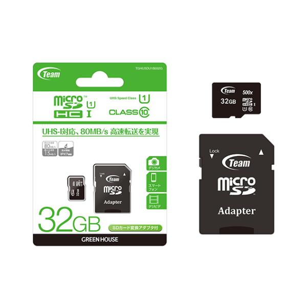 Team×GREENHOUSE 32GB microSDHCアダプタ付 TGHUSDU1B032G