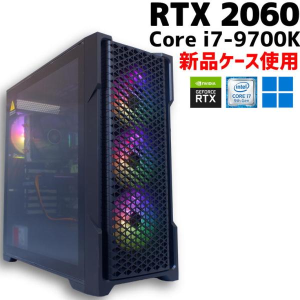 ほんのり光る！自作ゲーミングPC中古です。i7、新品SSDで快適！ なんとなく光る！自作ゲーミングPC中古！SSDで快適です！ なんとなく