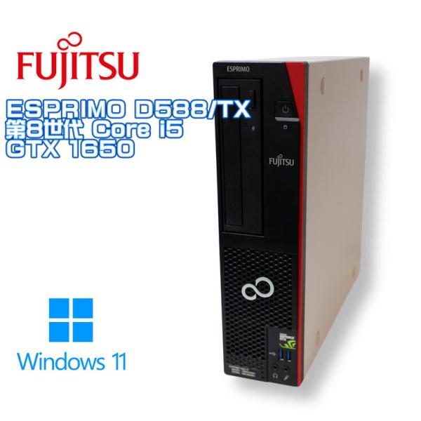 5*ツ様 Fujitsu ESPRIMO D588/CX デスクトップPC ジャ 楽天市場】富士通 デスクトップパソコン ESPRIMO D588/CX