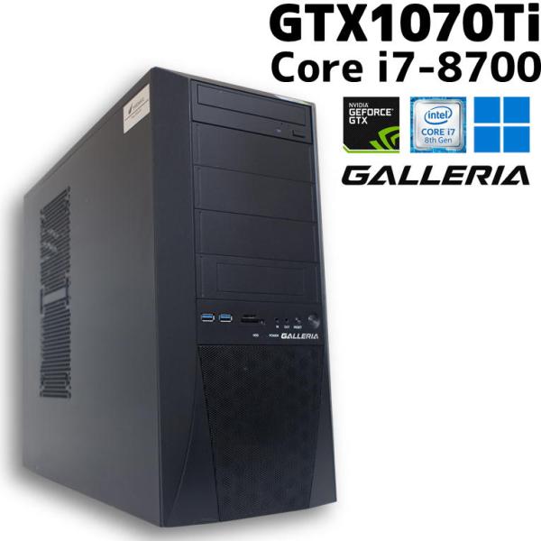 中古ゲーミングPC】ドスパラ GALLERIA / GeForce GTX 1070Ti / Core i7 