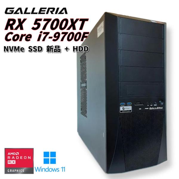 【新型ガレリア】Ryzen 7 RX5700XT 16GB 新品SSD 1TB✨ ドスパラ（dospara） 【中古ゲーミングPC】ドスパラ GALLERIA / Radeon