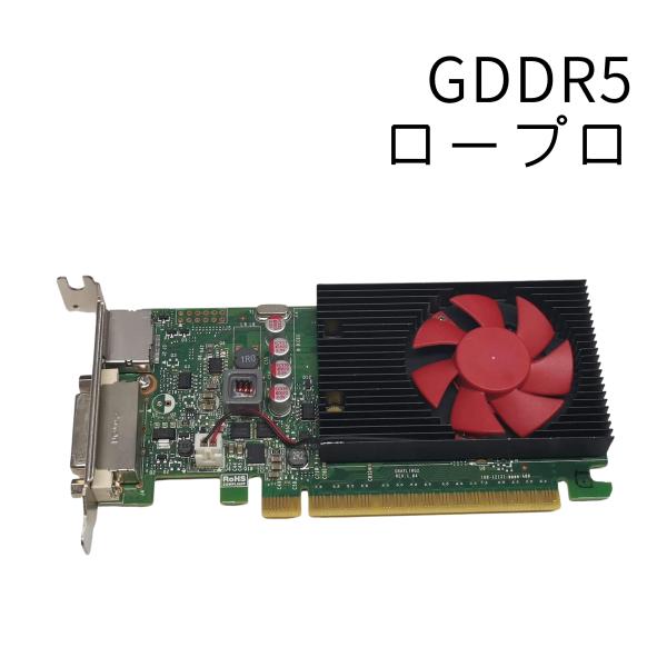【中古パーツ】 NVIDIA GeForce GT730 GDDR5版 2GB LP  ロープロファイル ビデオカード メール便送料無料