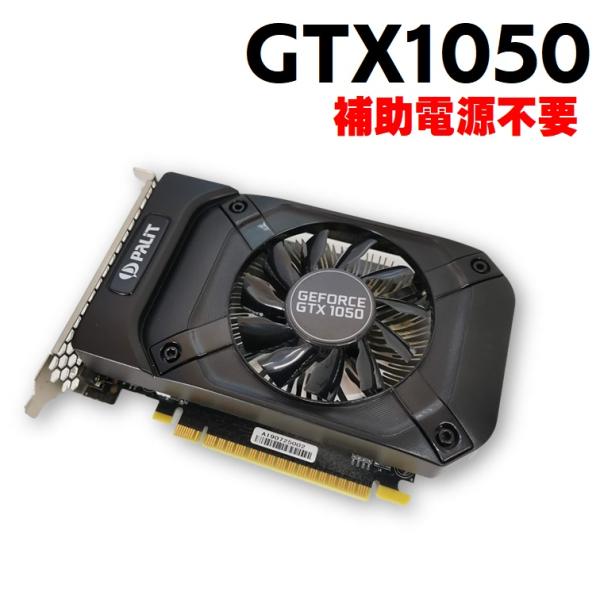 pasodon_gtx1050-palit pasodon_gtx1050-palit