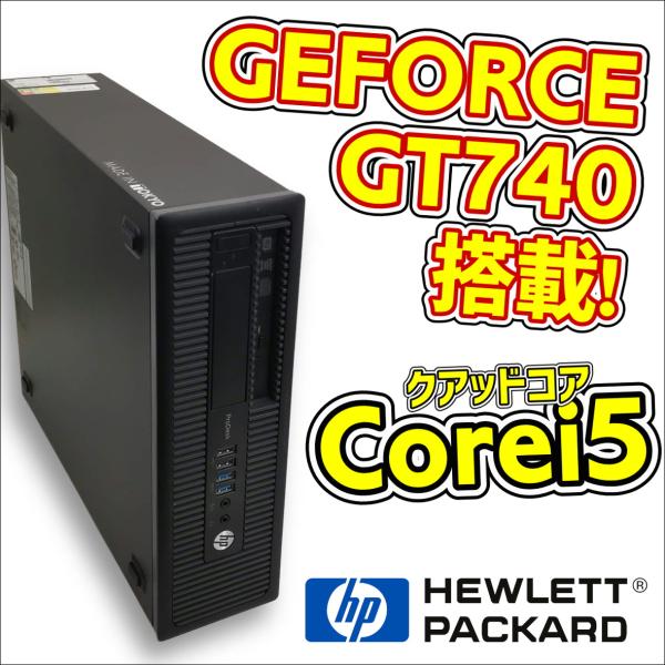 【中古ライトゲーミングPC】hp ProDesk 600 G1 SFF Core i5-4590