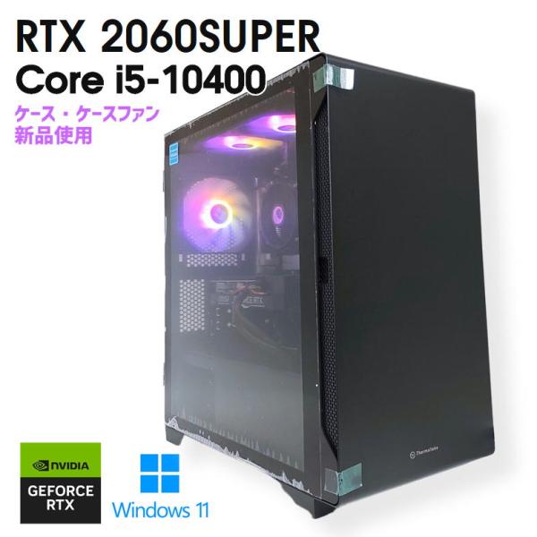 自作中古ゲーミングPC】新品ケース使用 GeForce RTX 2060 SUPER