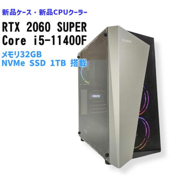 中古自作PC i5-11400F搭載 ノーブランド 〔中古〕自作PC インテル® Core™ i5-11400F