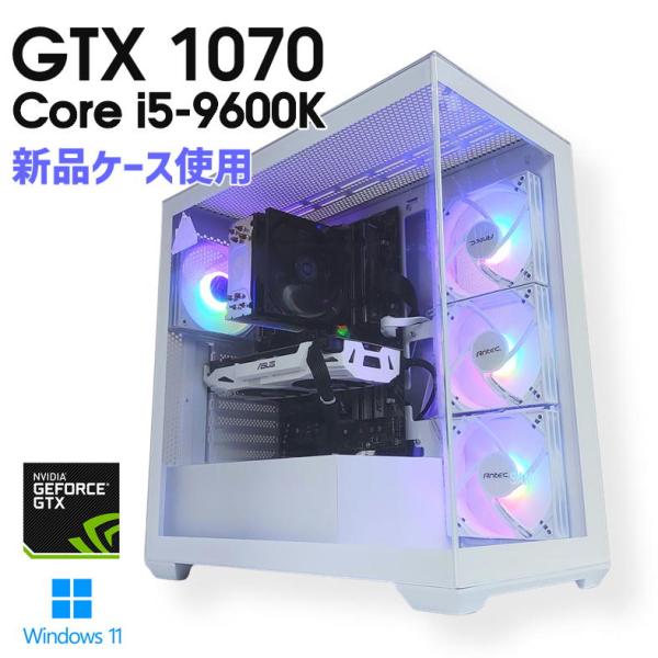 中古自作ゲーミングPC】新品ケース使用 / GeForce GTX 1070 Core 中古自作ゲーミングPC】新品ケース使用 / GeForce GTX 1070 Core