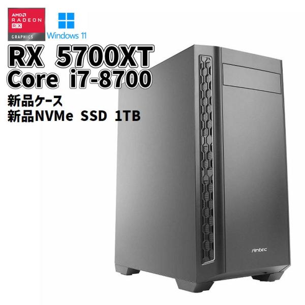 ☆自作ゲーミングPC☆11th Core i7 Radeon RX5700XT まだまだ現役！！