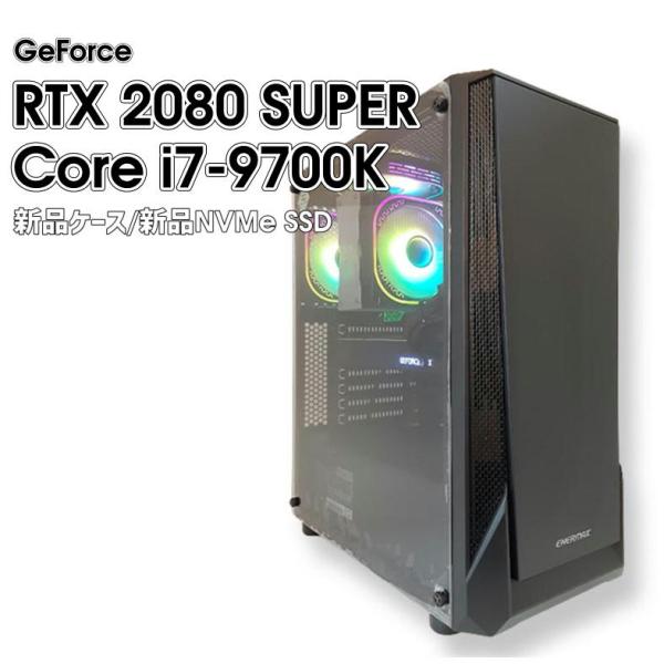 中古良品 自作ゲーミングデスクトップ/Windows11/core i7-9700K