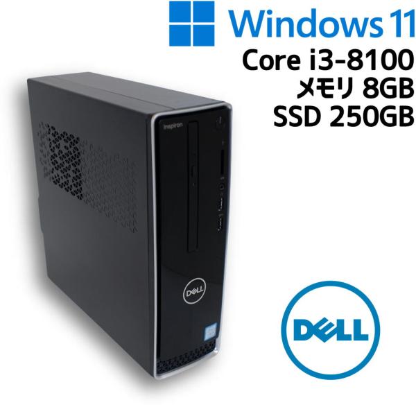 【中古デスクトップPC】DELL Inspiron 3470 / Core i3-8100 / 8GB / SSD 250GB / Windows 11 / WPS Office 2 / DVD-RW / Wi-Fi