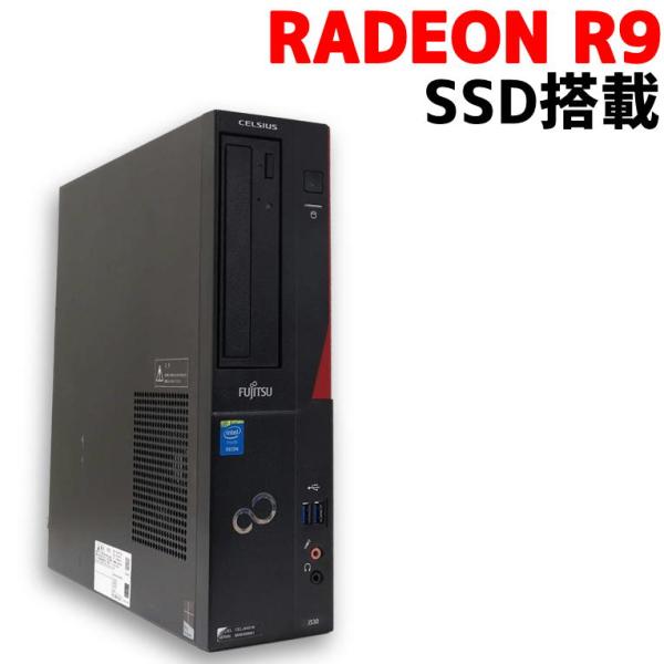 【中古ゲーミングPC】富士通 CELSIUS J530  / Radeon R9 360 / 4コアXeon / SSD / Windows 10