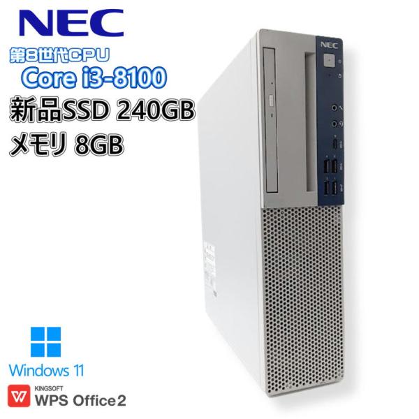 WIN11適合PC(第八世代Core i3-8100搭載、メモリ16GB) WIN11適合PC(第八世代Core i3-8100搭載、メモリ16GB)