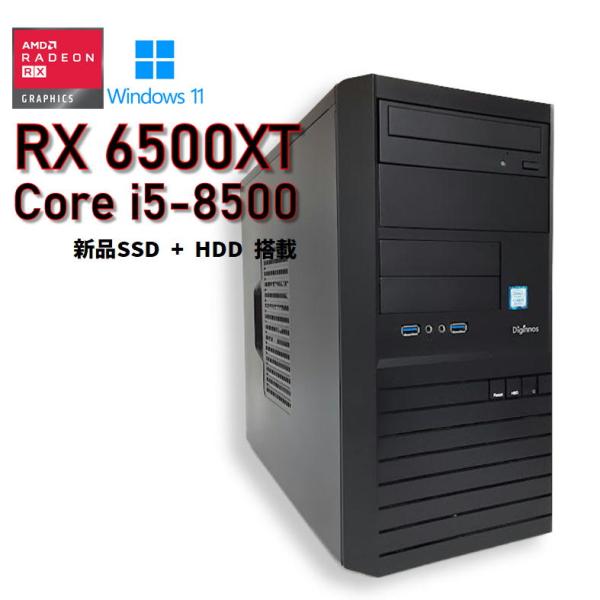 【中古ゲーミングPC】ドスパラ Magnate IM / RADEON RX 6500XT / Core i5-8500 / 16GB / 新品 SSD 512GB + HDD 1TB  / Windows11