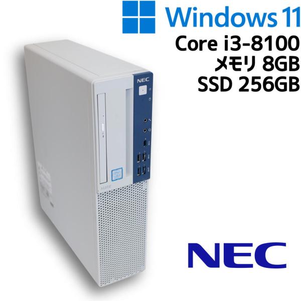 【中古デスクトップPC】NEC Mate MB-4 / Core i3-8100 / 8GB / SSD 256GB / Windows 11 / WPS Office 2 / DVD-RW / スリムタワー