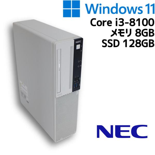 Mate 【中古デスクトップPC】NEC ML-3 / Core i3-8100 8GB SSD Mate 【中古デスクトップPC】NEC ML-3 / Core i3-8100 8GB SSD