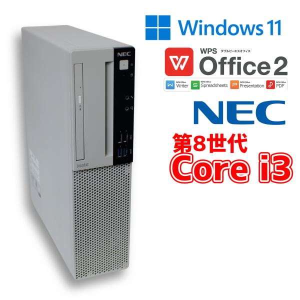 NEC 【中古デスクトップ】NEC Core i3-8100/8GB/新品SSD/Windows11 Pro 