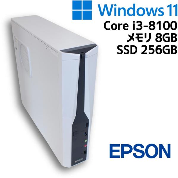 【中古デスクトップPC】EPSON / Core i3-8100 / 8GB / SSD 256GB / Windows 11 / WPS Office 2 / DVD-ROM / スリムタワー / HDMI