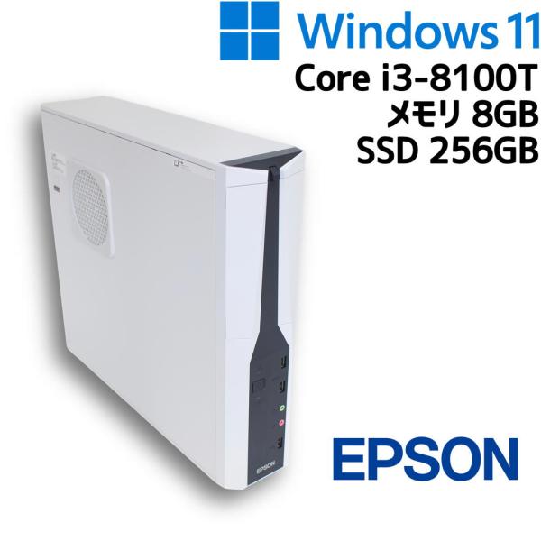 Endeavor 【中古デスクトップPC】EPSON / Core i3-8100T 8GB SSD 256GB