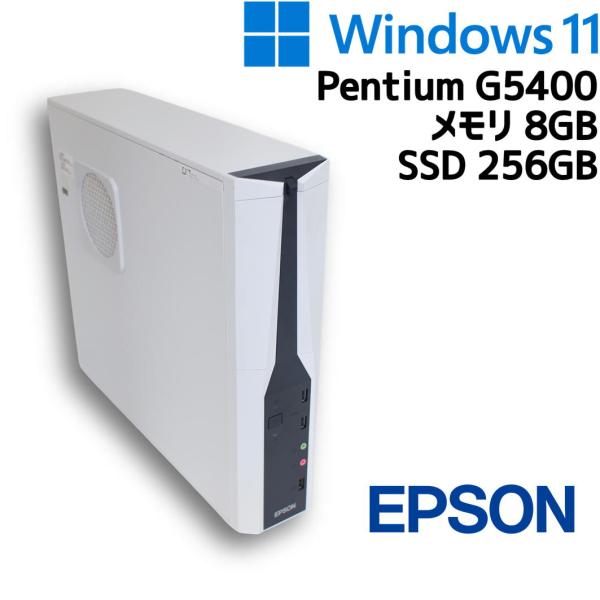 【中古デスクトップPC】EPSON / Pentium Gold G5400 / 8GB / SSD 256GB / Windows 11 / WPS Office 2 / DVD-ROM / スリムタワー / HDMI