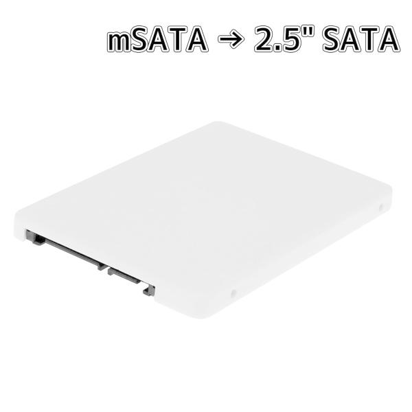 mSATAのSSDを、一般的なSATA HDD/SSDと同等のサイズに変換するケースです。SATA標準(7 + 15pin)のコネクタを装備。2.5インチHDD/SSDが付いていた場所にmSATA SSDを使いたいときに。寸法：約 100 ...