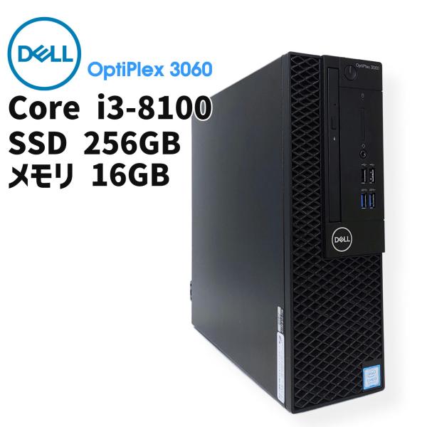 【中古デスクトップPC】DELL OptiPlex 3060 / Core i3-8100 / 16GB / SSD 256GB / Windows 11 / WPS Office 2 / DVD-ROM / スリムタワー