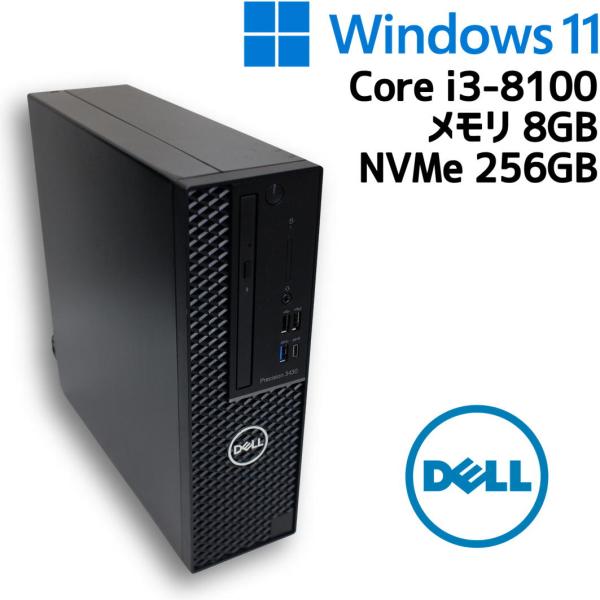 【中古デスクトップPC】DELL Pricision 3430 / Core i3-8100 / 8GB / NVMe SSD 256GB / Windows 11 / WPS Office 2 / DVD-RW / スリムタワー