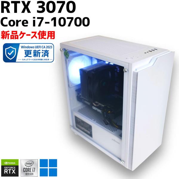 自作ゲーミングPC i7 10700 RTX3070 新品ピラーレスケース 中古自作ゲーミングPC】新品ケース使用 / GeForce RTX 3070 Core i7