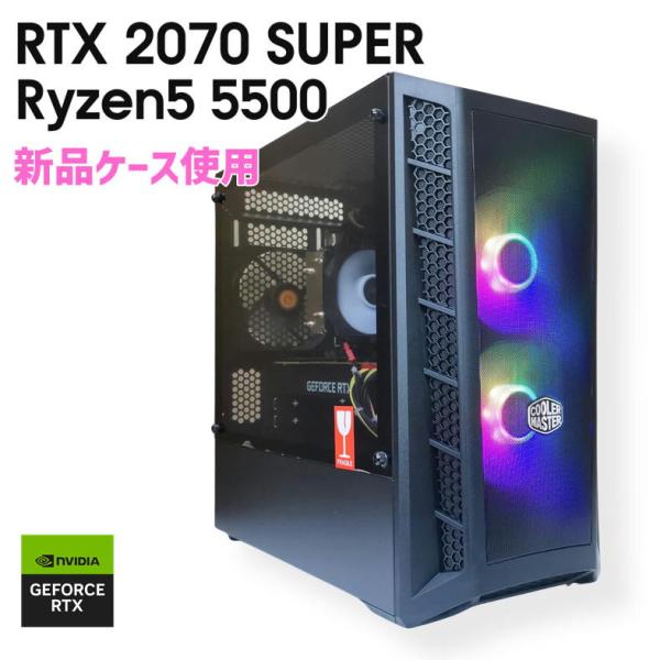 中古自作ゲーミングPC】新品ケース使用 / GeForce RTX 2070 SUPER