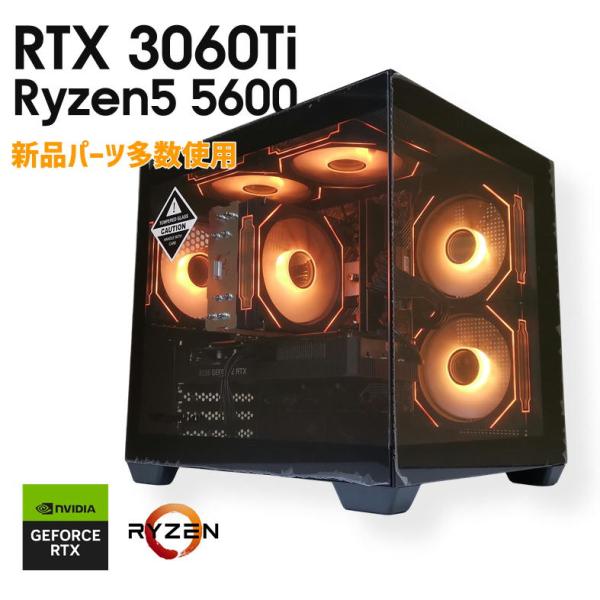 中古自作ゲーミングPC】新品パーツ多数使用 / GeForce RTX 3060 Ti