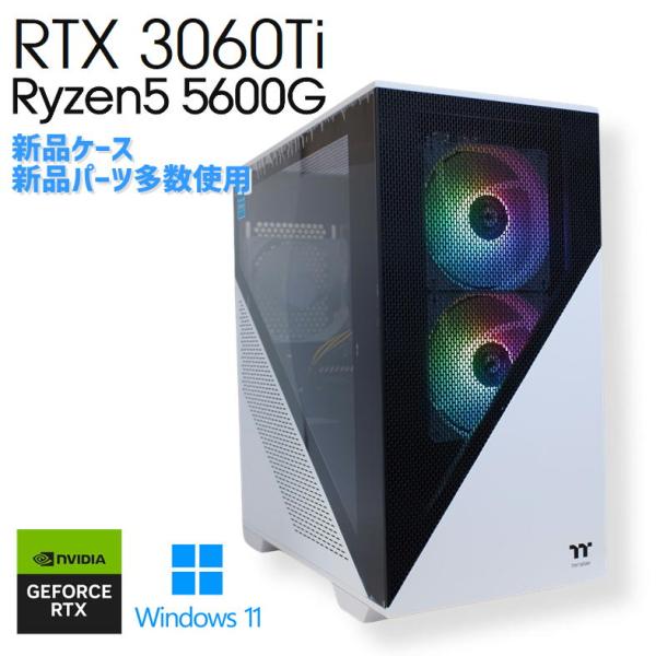 【中古】自作デスクトップPC（Ryzen 5 5600G、DDR4 64GB） 中古】自作デスクトップPC（Ryzen 5 5600G、DDR4 64GB） - メルカリ