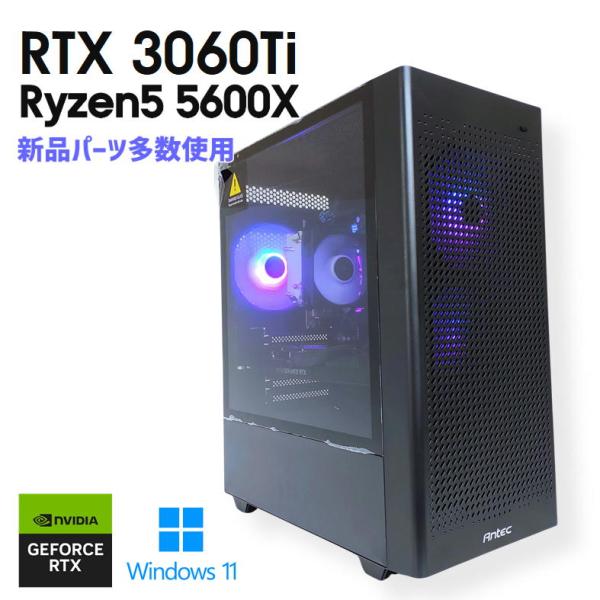 pasodon_ryzen5-5600x-rtx3060ti pasodon_ryzen5-5600x-rtx3060ti