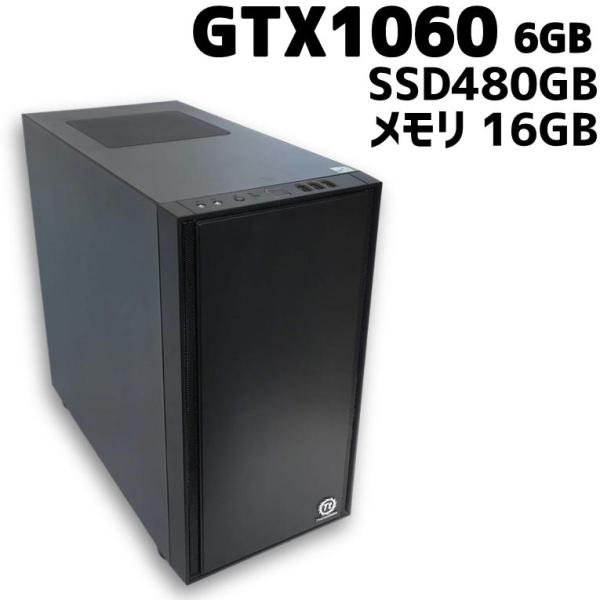 【中古自作ゲーミングPC】GeForceGTX1060 6GB / Core i5-6500 / 16GB / SSD480GB / Windows10