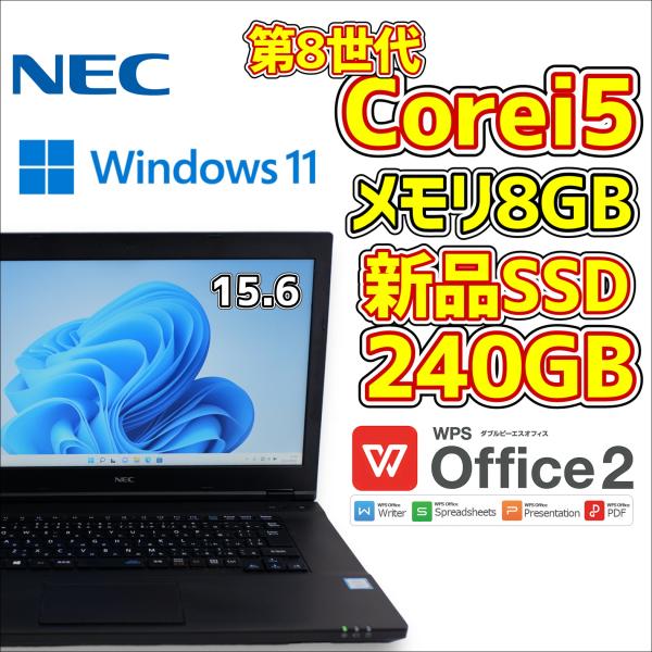 Windowsノート本体 NEC VersaPro VX-4 Core i5-8350U Amazon.co.jp: 【整備済み品】 NEC VersaPro VX-4 □MS Office