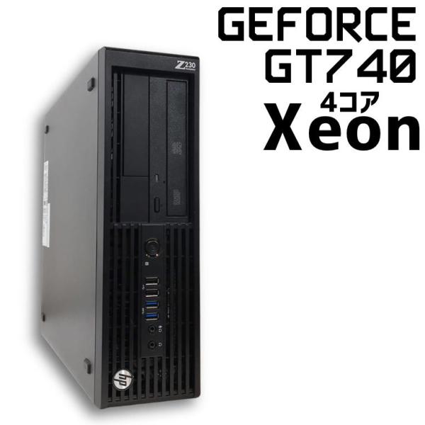 【中古デスクトップPC】hp Z230 SFF GeForceGT740 / Xeon E3-1226 v3搭載 ライトゲーミング