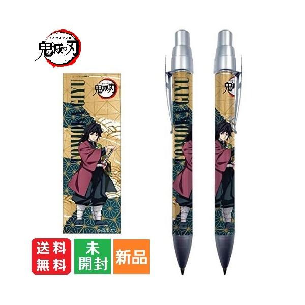 鬼滅の刃 シャープペンの人気商品 通販 価格比較 価格 Com