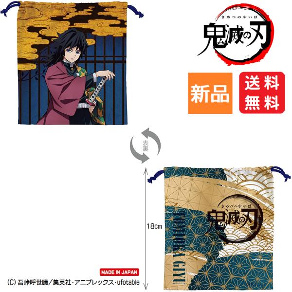 pasokon_4535388093840-koukoku