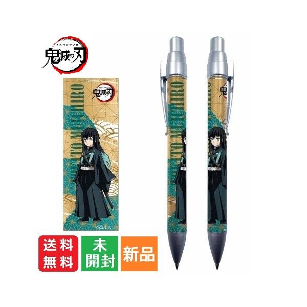 鬼滅の刃　時透無一郎　シャーペン　まとめ売り pasokon_4535388095448-0