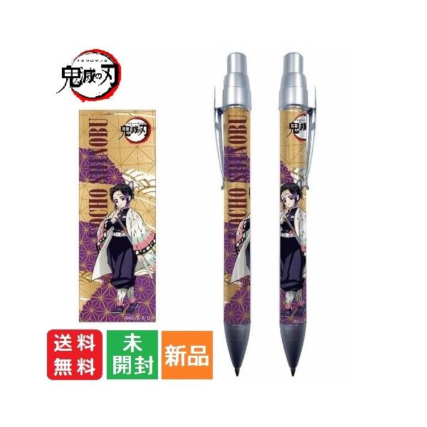 鬼滅の刃 - ★鬼滅大sale★ 鬼滅の刃 シャープナー サンスター文具 新発売！ サンスター 鬼滅の刃 Dr.Grip