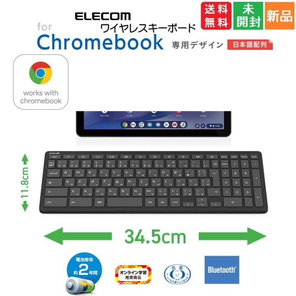 ELECOM（エレコム） 爆買 ワイヤレスキーボード Bluetooth Works With