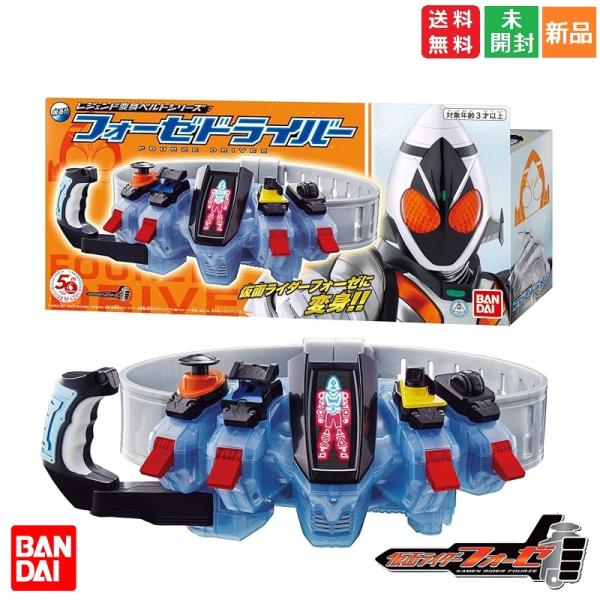 BANDAI（バンダイ） 仮面ライダーフォーゼ レジェンド変身ベルト